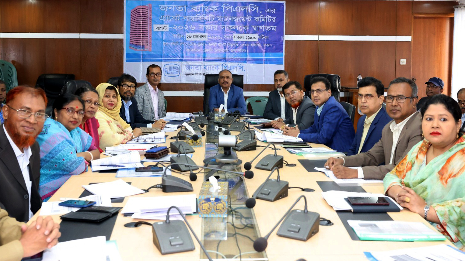 জনতা ব্যাংকে অ্যাসেট-লায়াবিলিটি ম্যানেজমেন্ট কমিটির সভা অনুষ্ঠিত