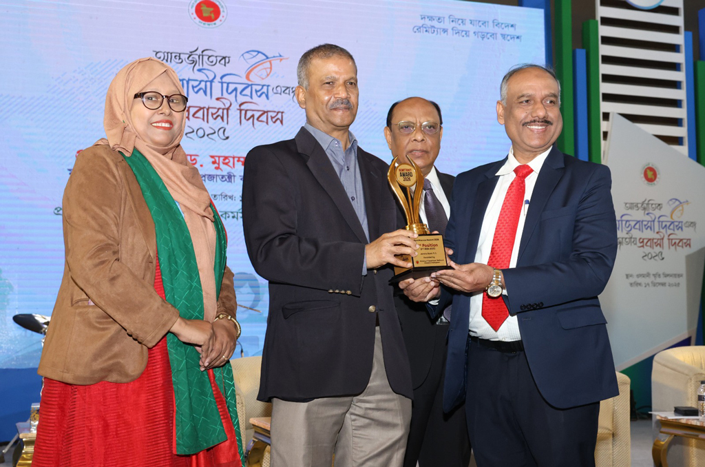 রেমিট্যান্স সংগ্রহে অভাবনীয় সাফল্য অর্জন জনতা ব্যাংকের