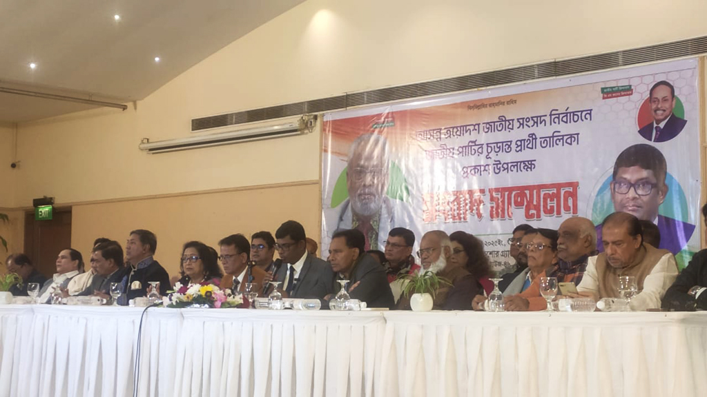 ২৪৩ আসনে প্রার্থী দিল জি এম কাদেরের জাপা