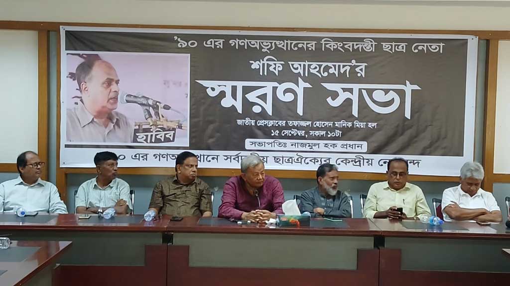 শফি আহমেদ ছিলেন আপা-ম্যাডামের পছন্দের বাইরের শক্তিশালী ছাত্রনেতা: জাসদ সেক্রেটারি