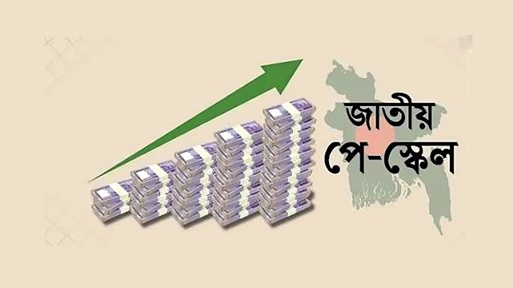 সরকার ও সাধারণ মানুষ চাপে পড়বে উভয়ই