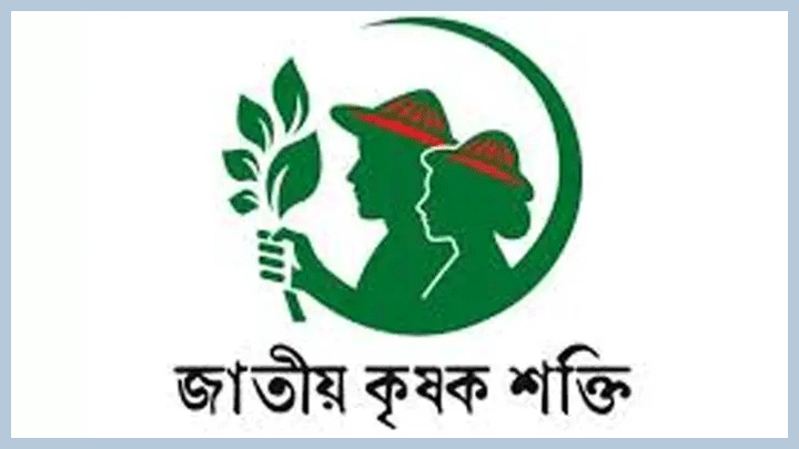 দলীয় বিবেচনায় সারের ডিলার নিয়োগের অভিযোগ জাতীয় কৃষক শক্তির