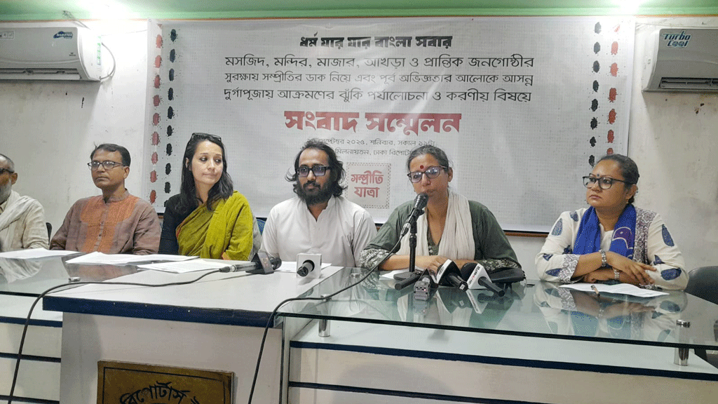 মাজার, মন্দির, আখড়ার নিরাপত্তা নিশ্চিতের দাবি সম্প্রীতি যাত্রার