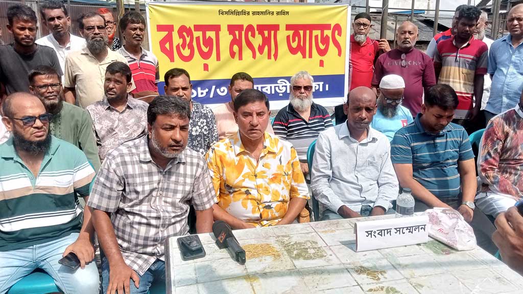 যাত্রাবাড়ীর মৎস্য আড়তে ভাঙচুর-লুটপাট-হত্যার হুমকির অভিযোগ, ব্যবসায়ীদের সংবাদ সম্মেলন