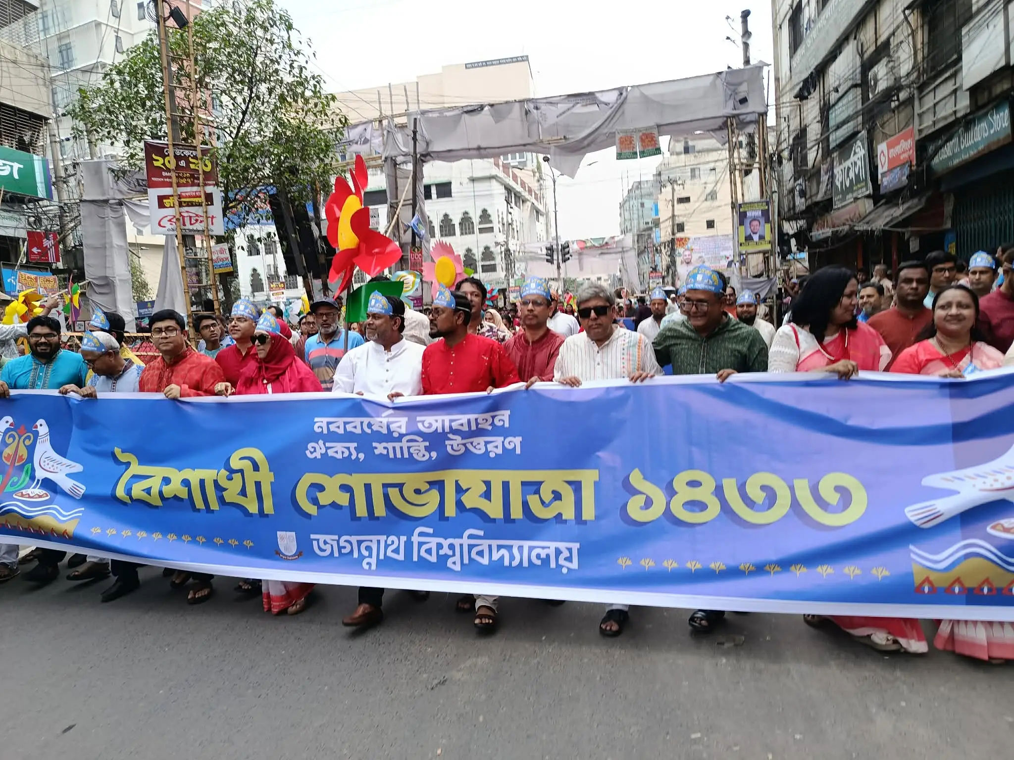 জবিতে বর্ণিল আয়োজনে নববর্ষ উদ্‌যাপন