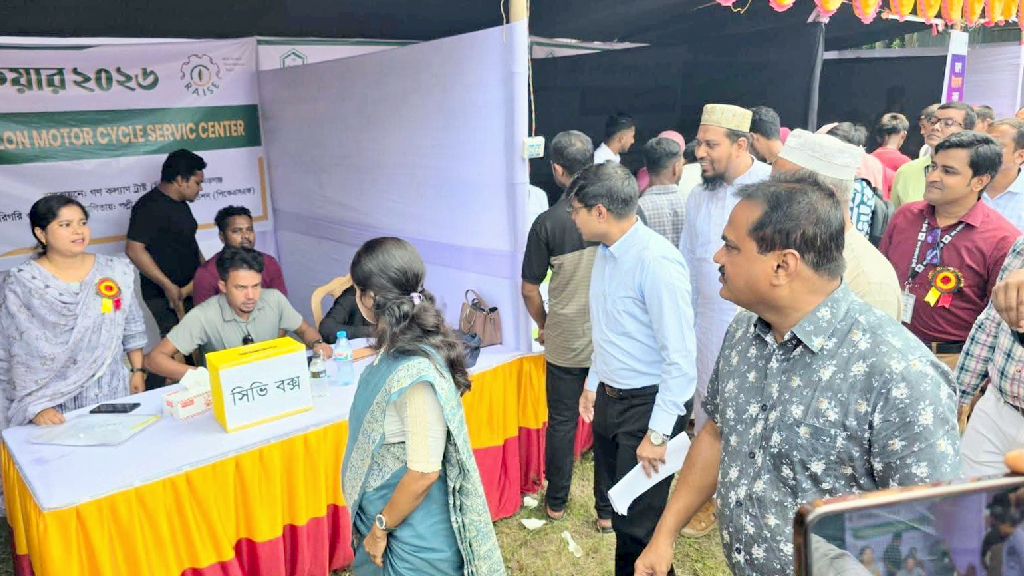 মানিকগঞ্জে জিকেটির জব ফেয়ার, তরুণদের কর্মসংস্থানের নতুন সুযোগ