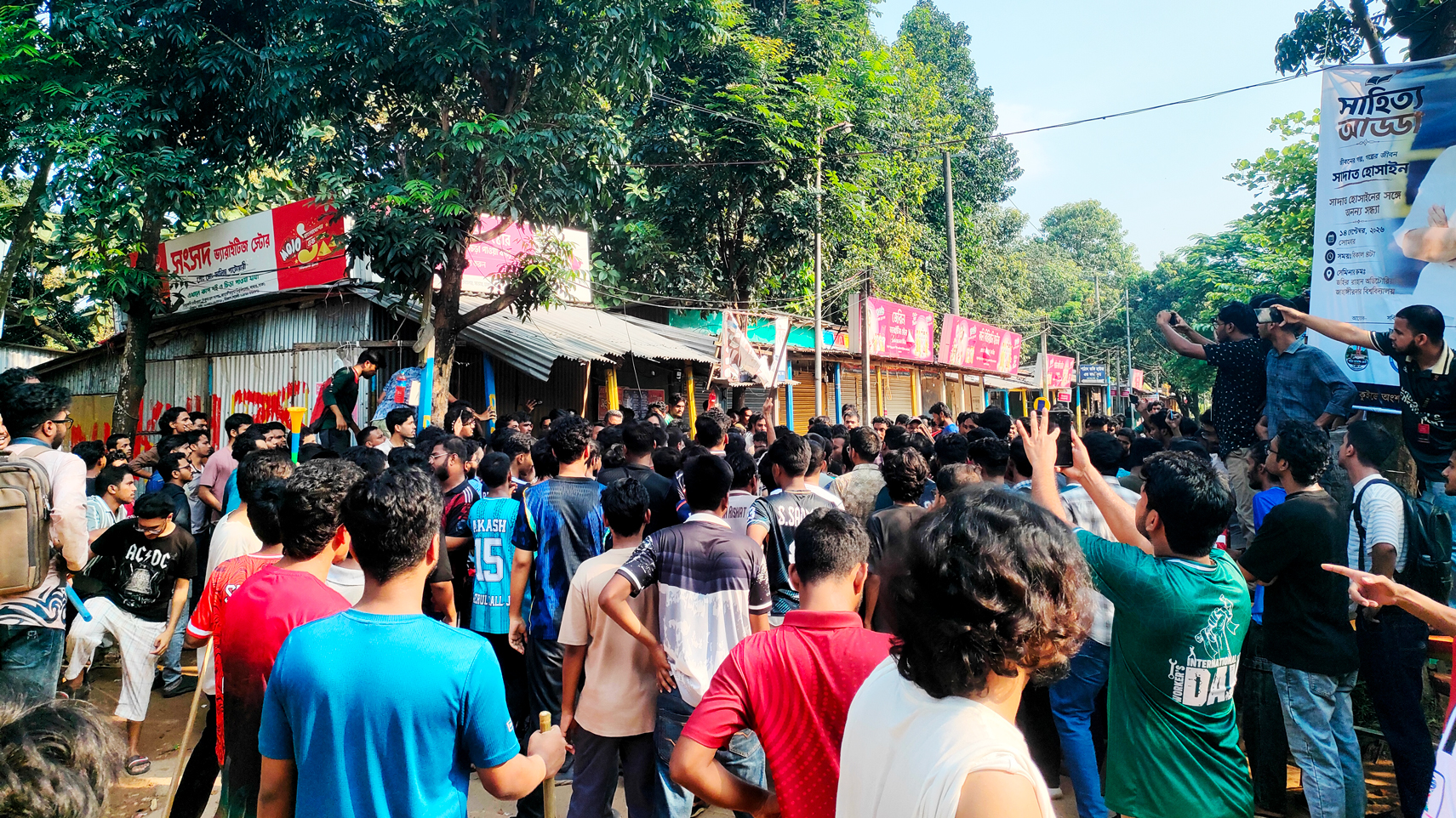 জাবিতে দোকান নিয়ন্ত্রণ নিয়ে দুই হলের সংঘর্ষ