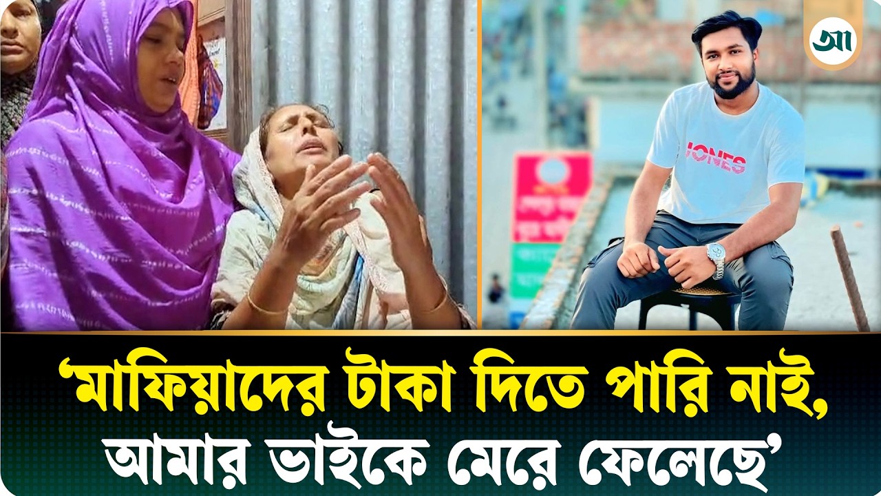 দালালের মাধ্যমে লিবিয়ায় পাড়ি, নির্যাতনে প্রাণ গেল যুবকের