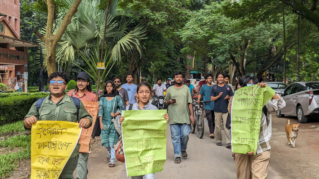 গঙ্গাচড়ায় হিন্দু সম্প্রদায়ের ওপর হামলার প্রতিবাদে জাবিতে বিক্ষোভ