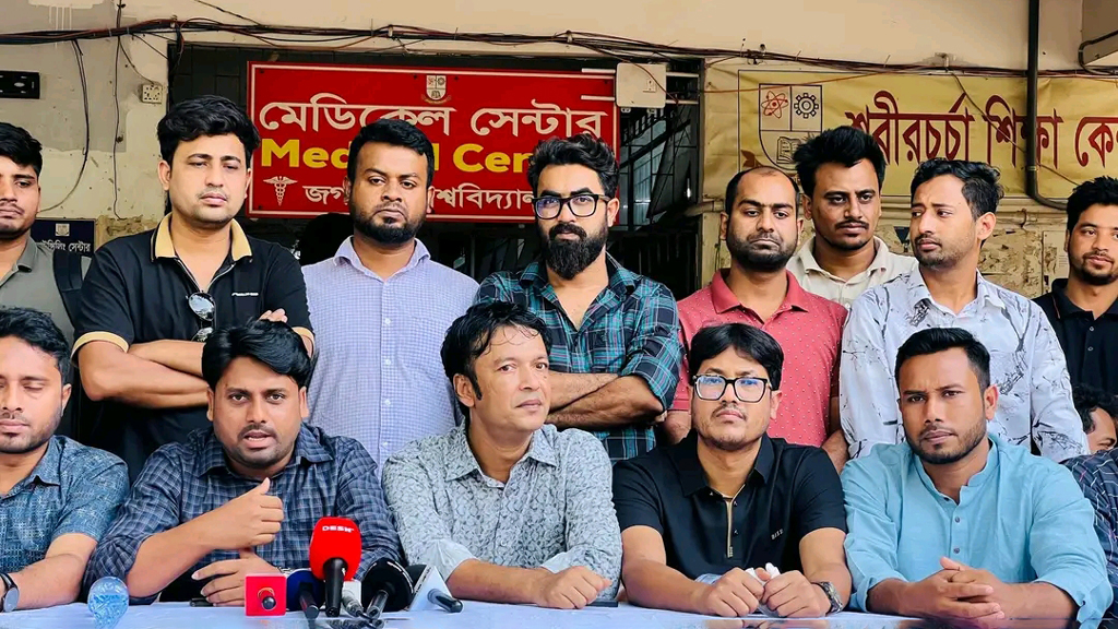 হল পুনরুদ্ধারে প্রশাসনকে আল্টিমেটাম জবি ছাত্রদলের