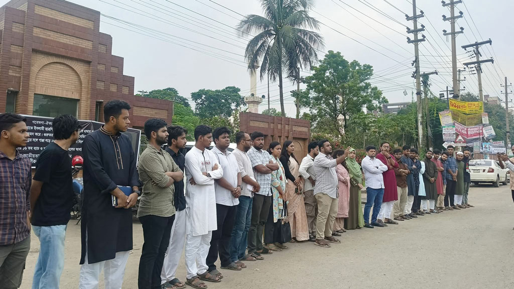 চবি ও রাবির ঘটনায় জাবি শিক্ষার্থীদের প্রতিবাদ
