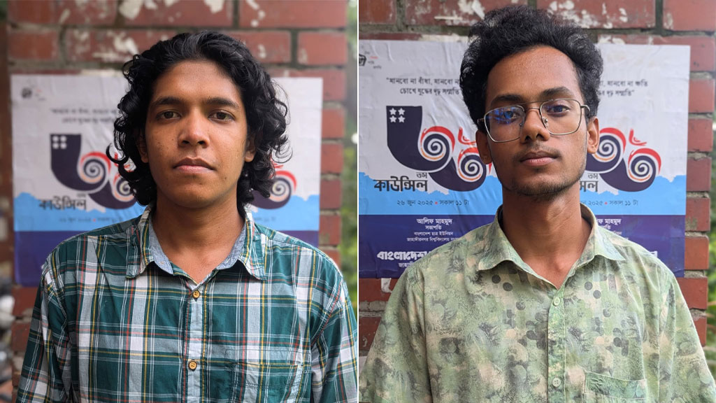 জাবি ছাত্র ইউনিয়ন একাংশের সভাপতি ইমন, সম্পাদক তানজিম