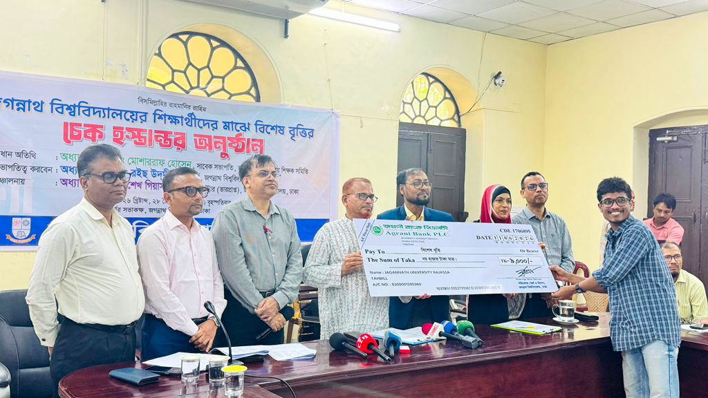 জবিতে বৃত্তির চেক বিতরণ, ১০ হাজার শিক্ষার্থীর জন্য ১০ কোটি টাকা