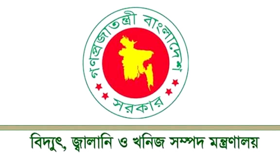 জ্বালানি তেল অবৈধ মজুতের তথ্য দিলে পুরস্কার দেবে সরকার