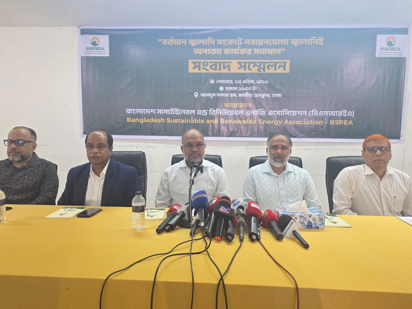 জ্বালানিতে দৈনিক ভর্তুকি ২০০ কোটি টাকা, সৌর বিদ্যুতে কর ছাড়ের দাবি বিএসআরইএর