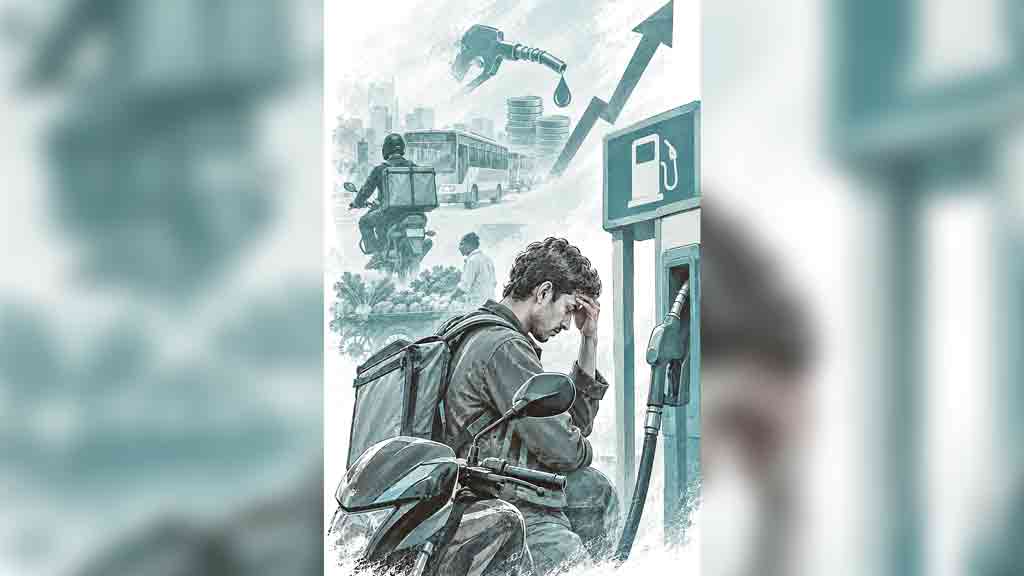 জ্বালানির মূল্যবৃদ্ধির অভিঘাত