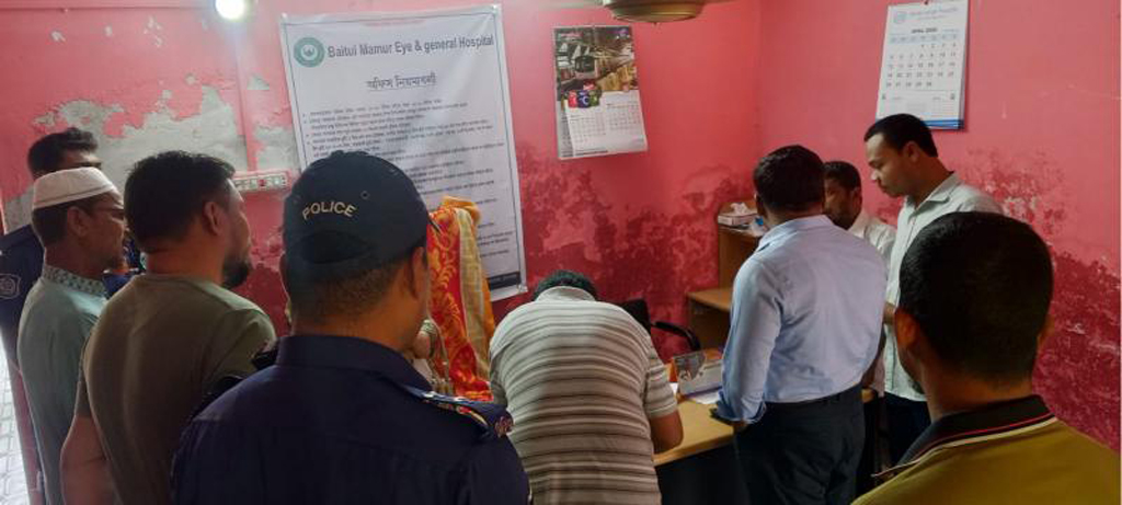 ভুয়া চিকিৎসক তাফহিমুল ফের কারাগারে, হাসপাতাল বন্ধের নির্দেশ