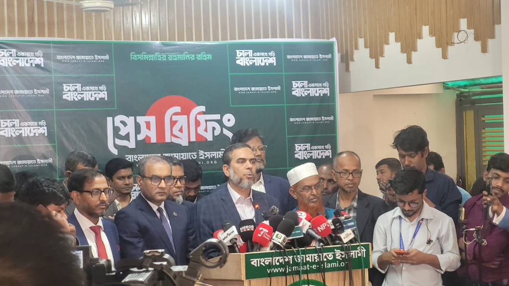 জেলা জামায়াতের আমির আটকের ঘটনা আইনশৃঙ্খলা বাহিনীর সাজানো নাটক: জামায়াত