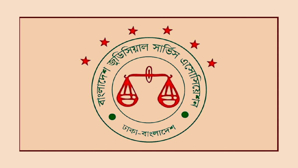 সুপ্রিম কোর্ট সচিবালয় প্রতিষ্ঠার প্রশ্নে বিচারকেরা ঐক্যবদ্ধ: বিবৃতি