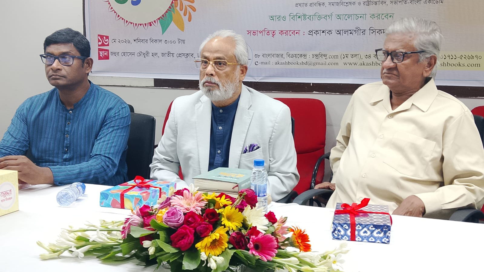 দেশের অর্ধেক লোককে বাদ দিয়ে সংবিধান সংশোধনী টিকবে না: জিএম কাদের