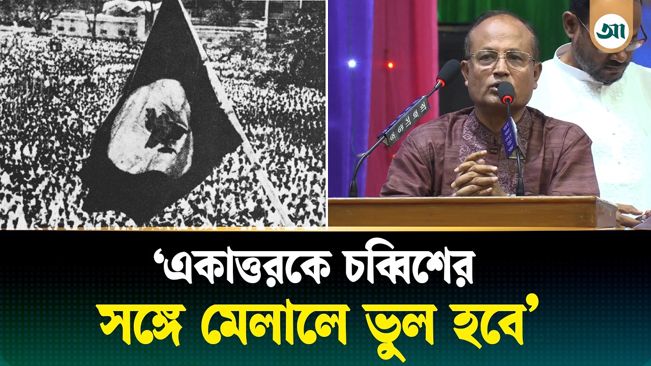 দেশে চমৎকার নির্বাচন হয়েছে: ঢাবির ভিসি