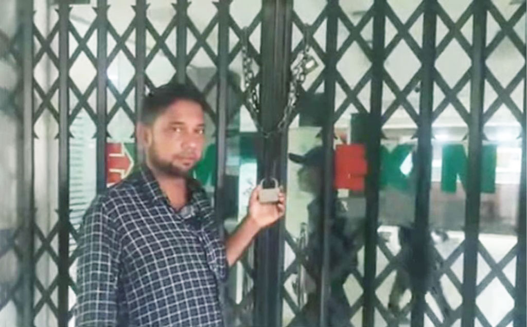 টাকা তুলতে না পেরে ব্যাংকে তালা ঝুলিয়ে দিলেন গ্রাহক