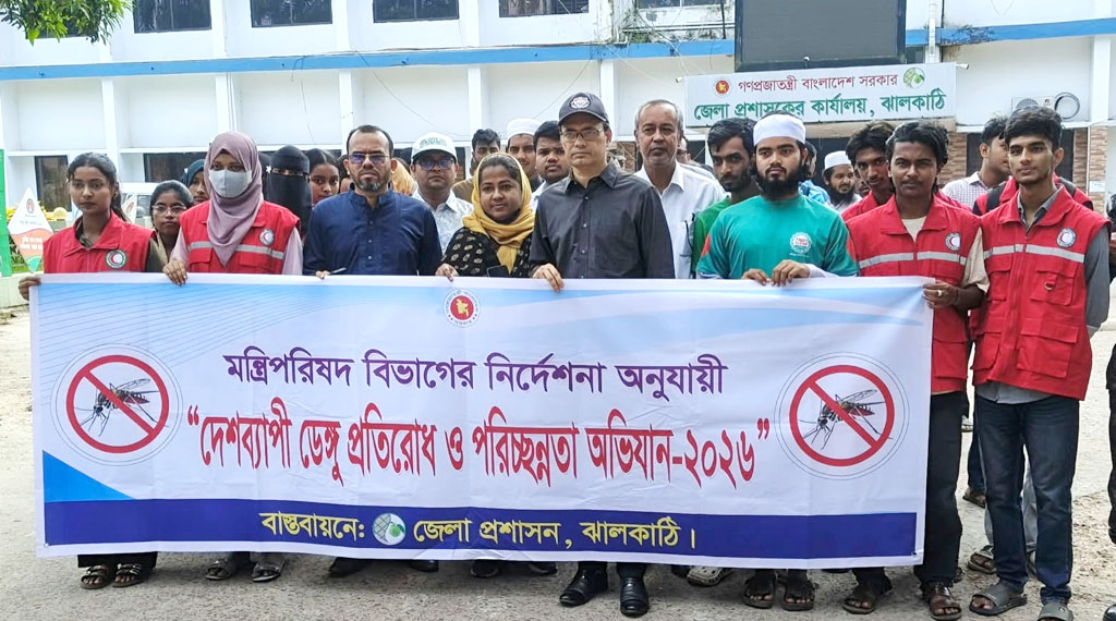 ঝালকাঠিতে ডেঙ্গু প্রতিরোধে পরিচ্ছন্নতা অভিযান, জরিমানা