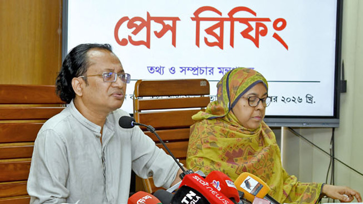ড. ইউনূসকে নিউইয়র্কে হেনস্তার ঘটনায় আইনি ব্যবস্থা নেবে সরকার: প্রধানমন্ত্রীর তথ্য উপদেষ্টা