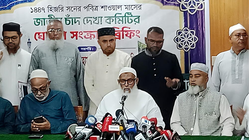 দেশের আকাশে শাওয়ালের চাঁদ দেখা যায়নি, ঈদুল ফিতর শনিবার