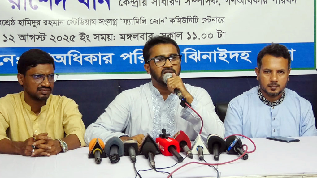 ঝিনাইদহে গণঅধিকার পরিষদের আলোচনা সভায় বক্তব্য দেন পরিষদের সাধারণ সম্পাদক মো. রাশেদ খান। ছবি: আজকের পত্রিকা