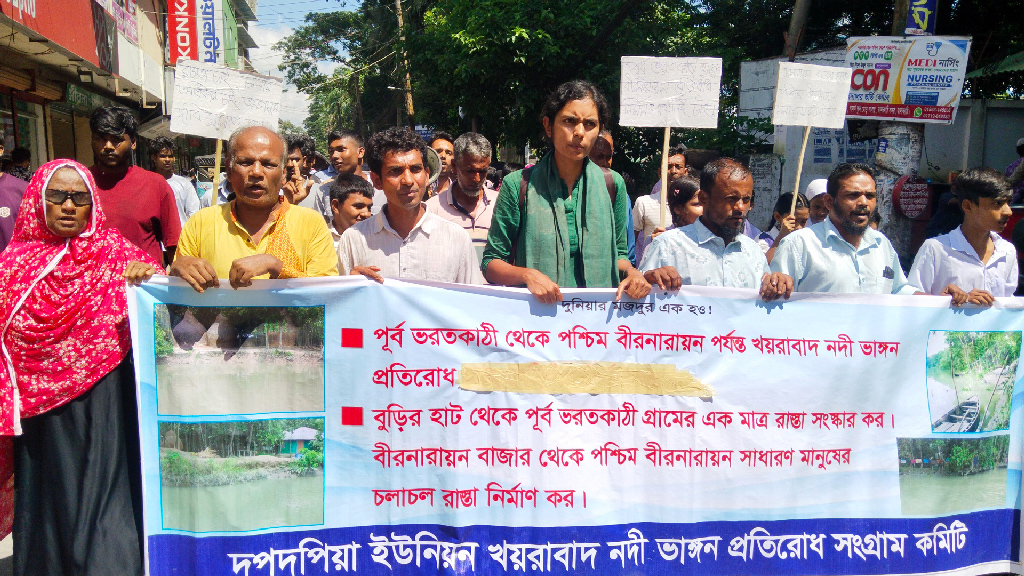 ‘জিও ব্যাগেরই দেখা নাই, বেড়িবাঁধের গল্পের তো খবরই নাই’: ডা. মনীষা চক্রবর্তী