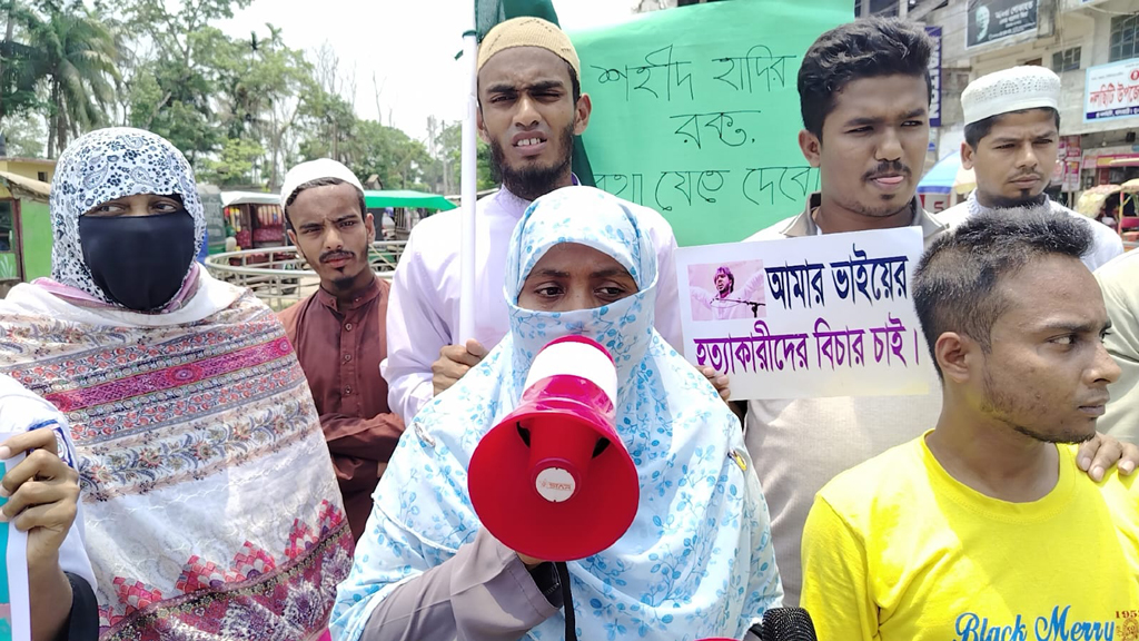 ওসমান হাদি হত্যার বিচার না হওয়া মানে জুলাইয়ের পরাজয়: মাসুমা হাদি