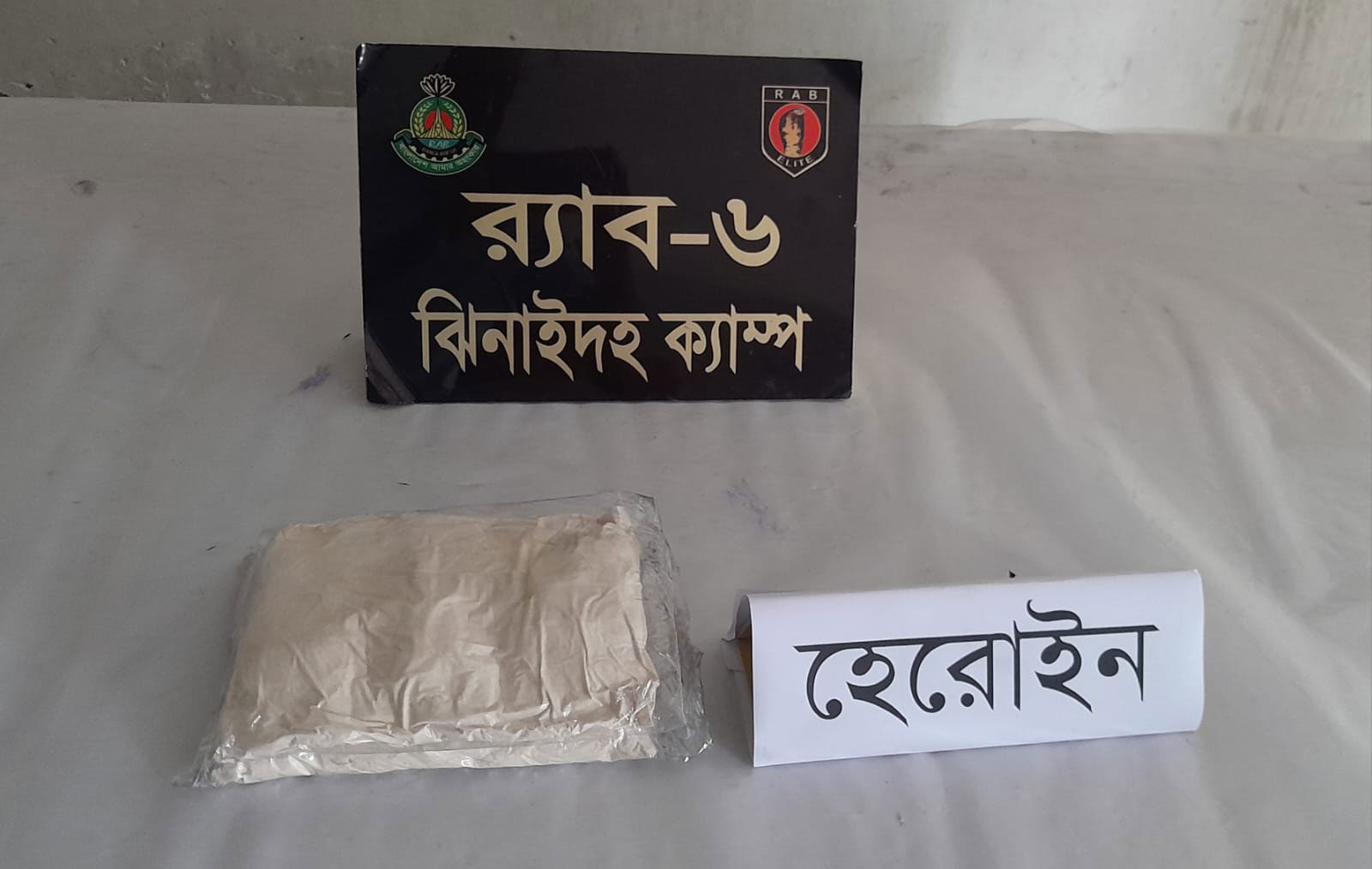 শৈলকুপায় যাত্রীবাহী বাস থেকে অর্ধকোটি টাকার হেরোইন উদ্ধার