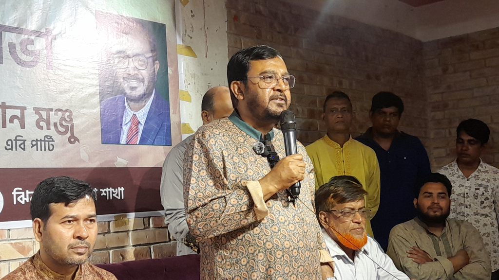 বিচারের মধ্য দিয়ে আ.লীগ সঠিক পথে ফিরে আসুক: মঞ্জু