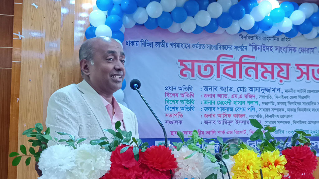 জুলাই সনদ ঐকমত্য কমিশনের সিদ্ধান্ত অনুযায়ী হবে: অ্যাটর্নি জেনারেল