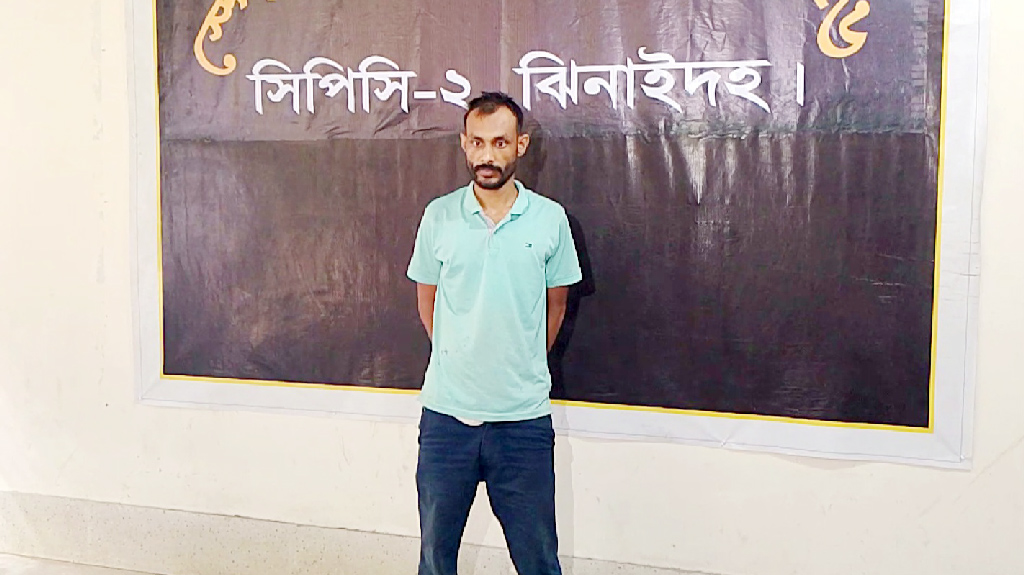 ২৮ হাজার ইয়াবা ও প্রায় ২০ লাখ টাকা উদ্ধার, গ্রেপ্তার ১