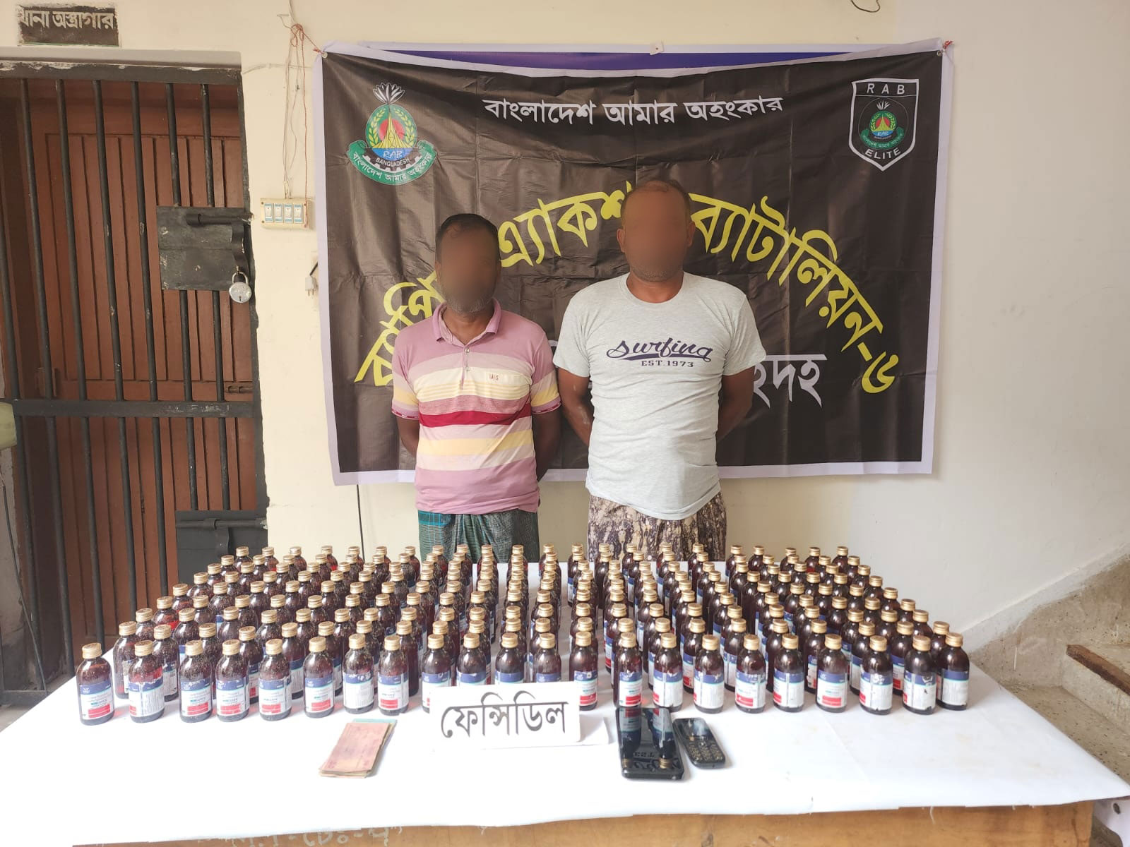 মহেশপুরে ১৯৮ বোতল ফেনসিডিলসহ দুই মাদক কারবারি আটক