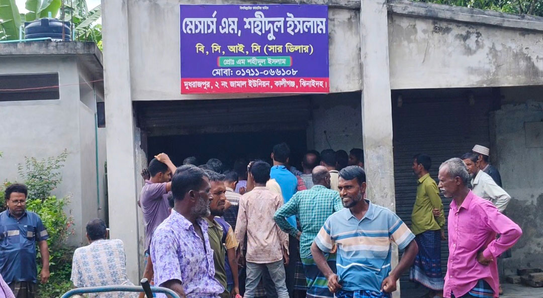 ঝিনাইদহে সার না পেয়ে ডিলার পয়েন্ট ঘেরাও
