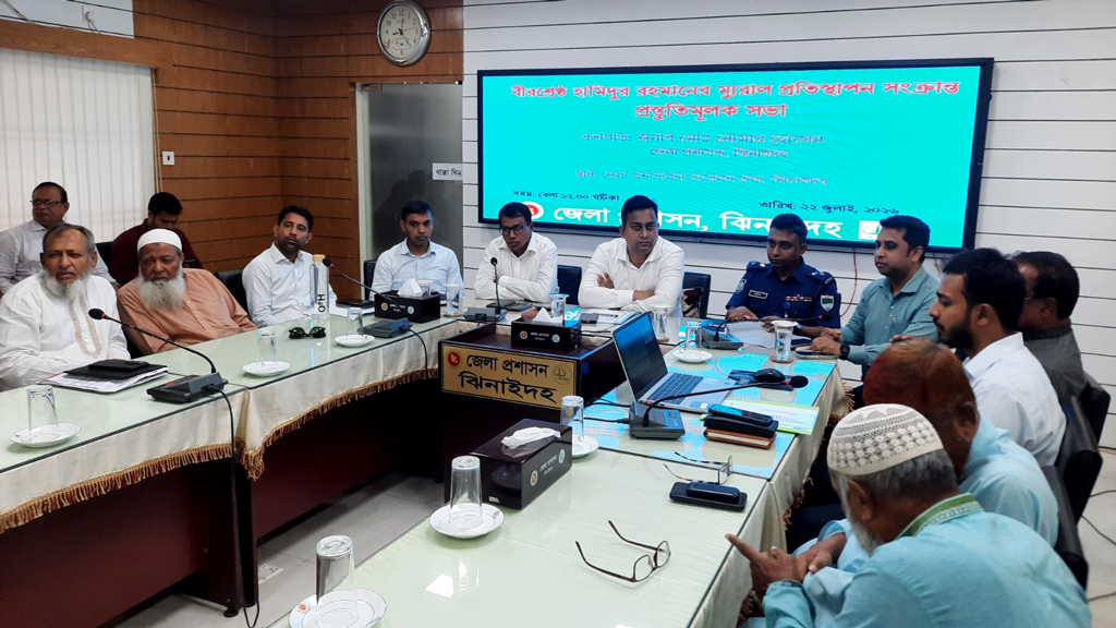 নতুন স্থানে বীরশ্রেষ্ঠ হামিদুর রহমানের ভাস্কর্য স্থাপনে কমিটি, আগের স্থানেই পুনর্নির্মাণ চায় পরিবার