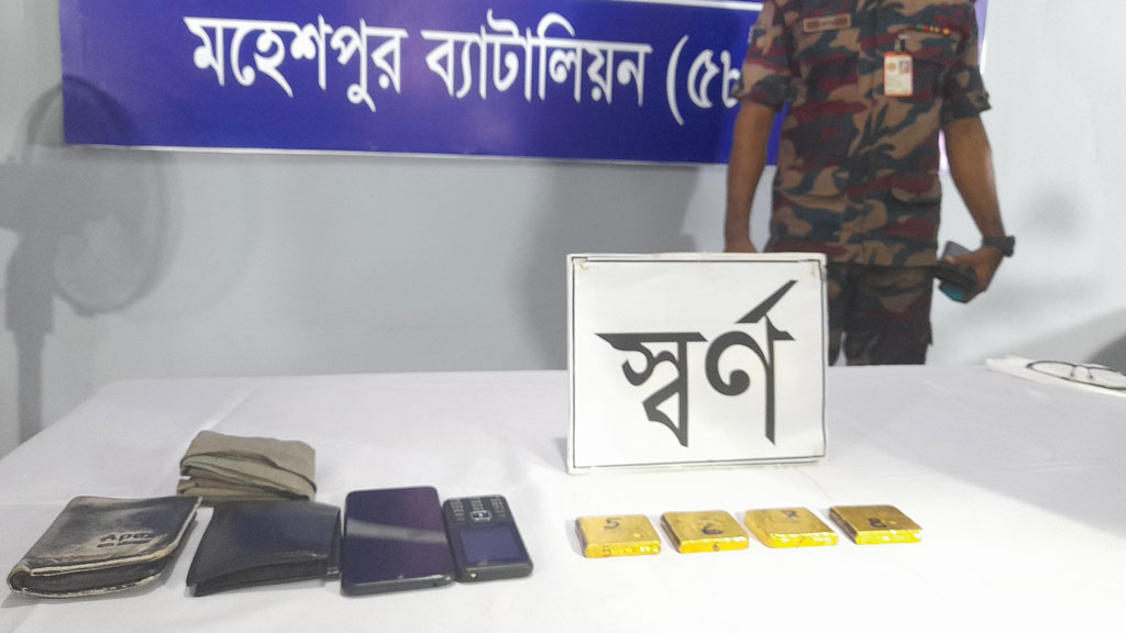 ঝিনাইদহে ২ কেজি ৩৩১ গ্রাম স্বর্ণসহ আটক ২