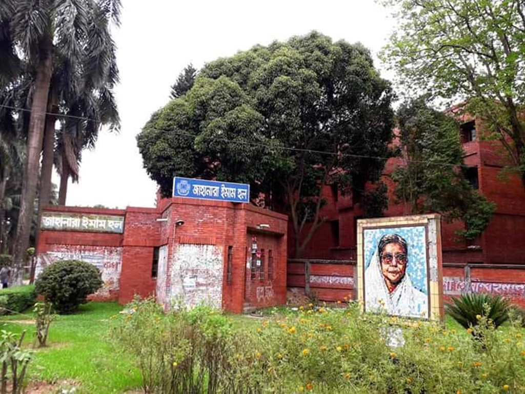 জাহানারা ইমাম হলে সমান ভোট পেয়ে এজিএস হলেন দুজন