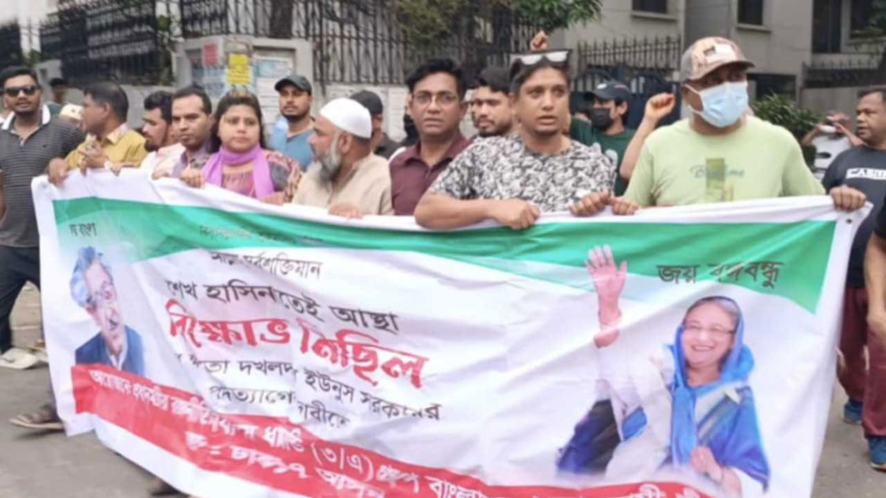ঝটিকা মিছিলের মামলায় ১৫ দিনে অভিযোগপত্র
