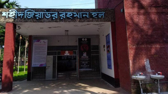 রাবিতে তল্লাশি-কাণ্ডে হলের এজিএসসহ ৩ জনের আবাসিকতা বাতিল, ভিপিকে শোকজ