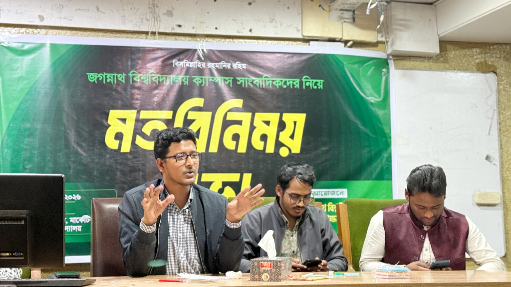 আমরা একটু বসার জায়গা পাইনি: জকসু ভিপি