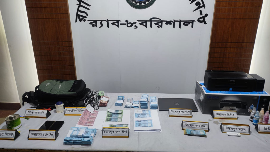 ২ লাখ টাকার জাল নোটসহ গ্রেপ্তার ২