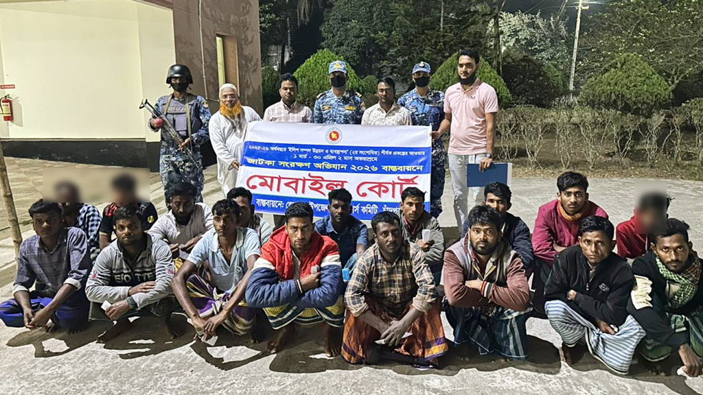 মেঘনায় জাটকা শিকারের দায়ে ১৩ জেলেকে অর্থদণ্ড