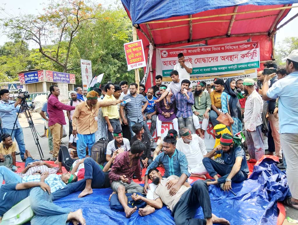 আওয়ামী লীগকে স্থায়ীভাবে নিষিদ্ধের দাবিতে আহত জুলাই যোদ্ধাদের শাহবাগ অবরোধ