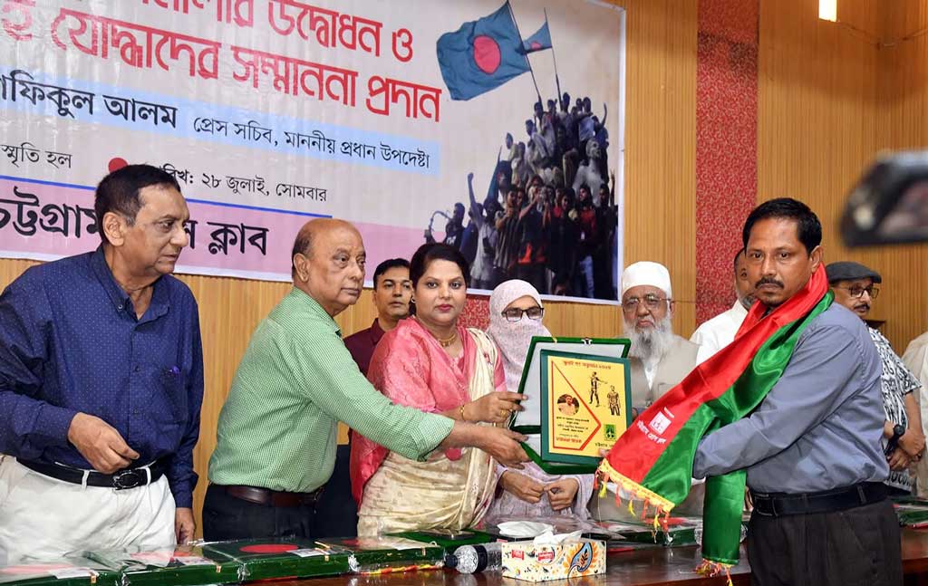 জুলাই অভ্যুত্থানে চট্টগ্রাম ছিল বিপ্লবের দুর্গ: প্রেস সচিব