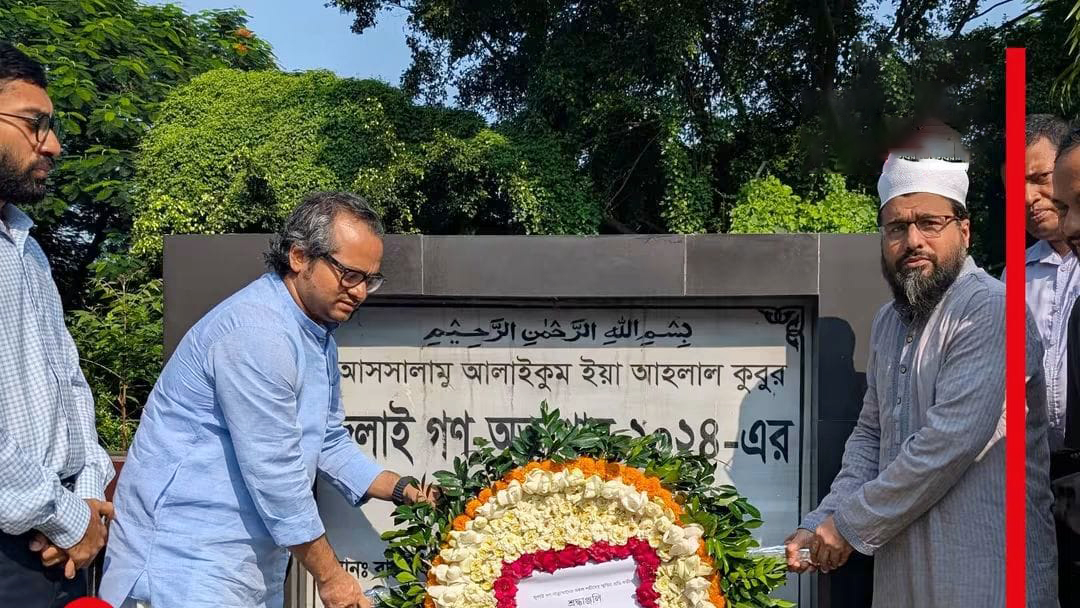 জুলাই গণ-অভ্যুত্থানের শহীদদের গণকবরে পুষ্পস্তবক অর্পণ জাদুঘর মহাপরিচালকের