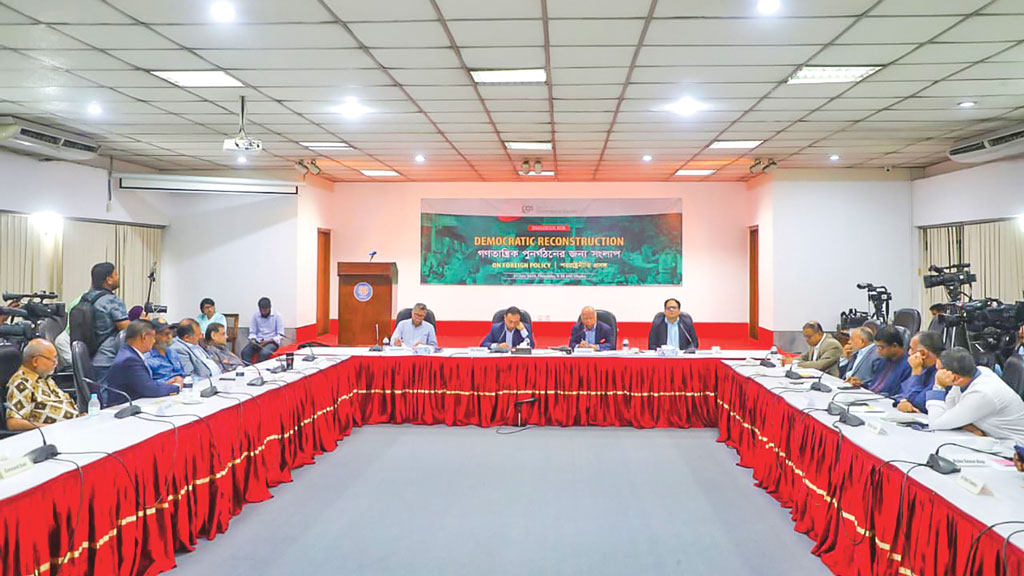 সংস্কার শব্দটি বর্তমানে ঘৃণিত শব্দে পরিণত হয়েছে: জিল্লুর রহমান